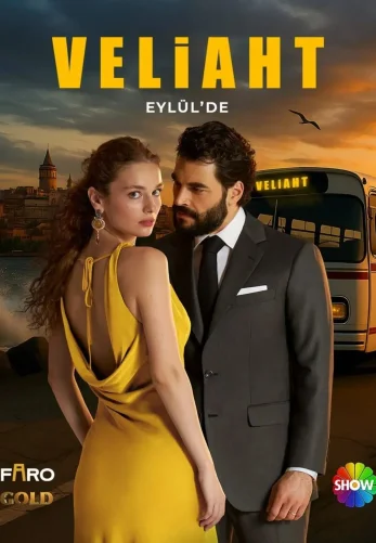 Наследник 1 сезон 1-13, 14 серия на русском языке бесплатно онлайн все серии смотреть